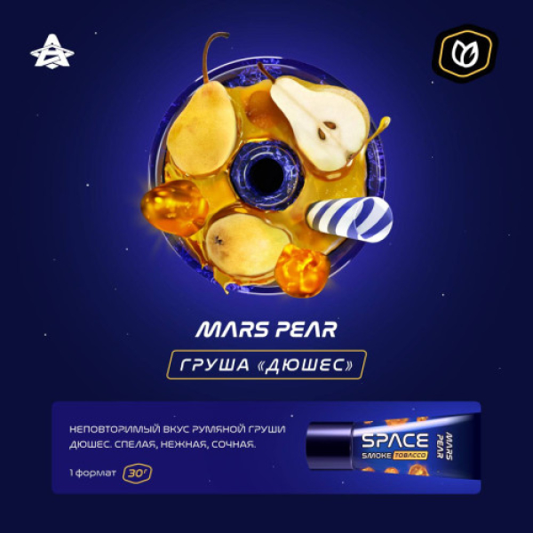 Паста Space Smoke Tobacco Mars Pear 30 гр в Якутске