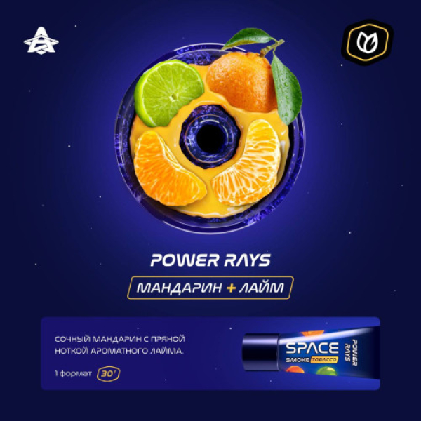 Паста Space Smoke Tobacco Power rays 30 гр в Якутске