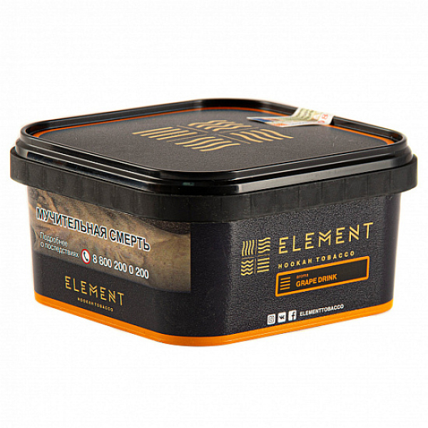 Табак Element GRAPE DRINK Земля 200 грамм в Якутске