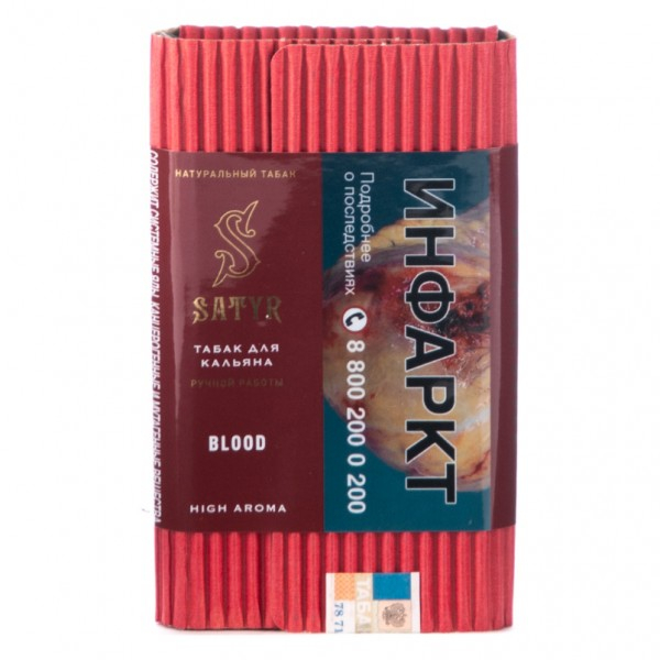 Табак Satyr Blood  100 грамм в Якутске