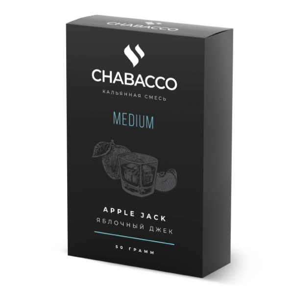 Смесь Chabacco Medium APPLE JACK (ЯБЛОЧНЫЙ ДЖЕК) 50 гр в Якутске