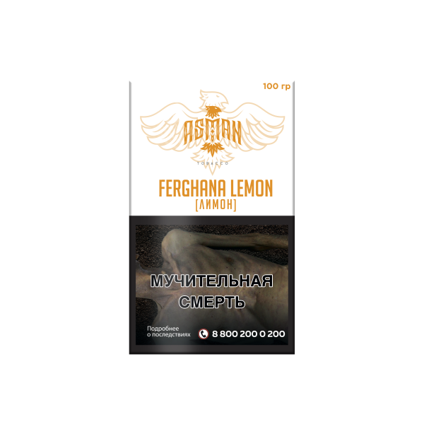 Табак Asman LEMON 100 грамм в Якутске