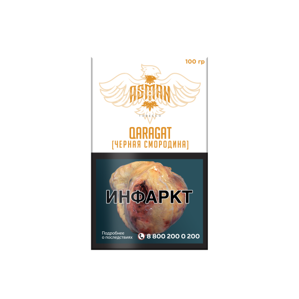 Табак Asman QARAGAT 100 грамм в Якутске