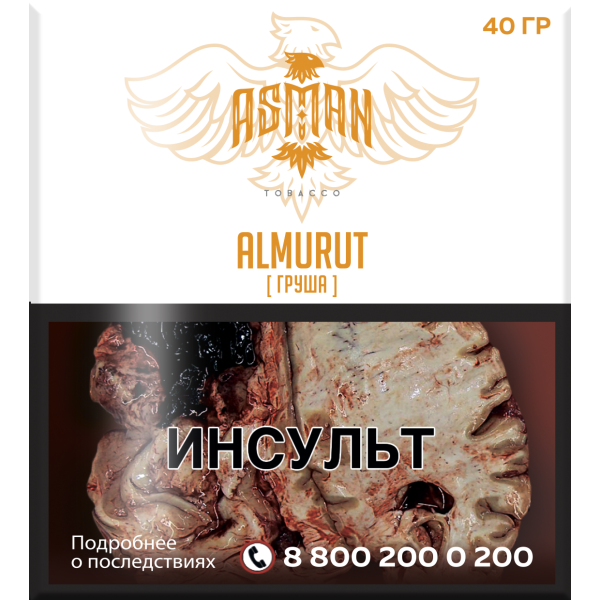 Табак Asman ALMURUT 40 грамм в Якутске