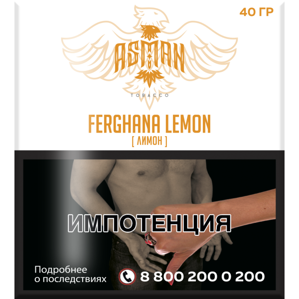 Табак Asman FERGHANA LEMON 40 грамм в Якутске