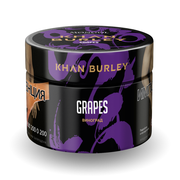 Табак Khan Burley Grapes 40 грамм в Якутске