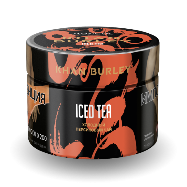 Табак Khan Burley Iced tea 40 грамм в Якутске