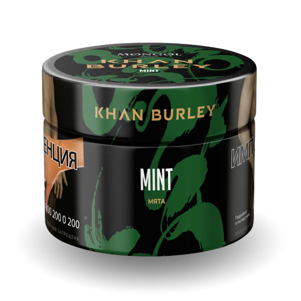 Табак Khan Burley Mint 40 грамм в Якутске