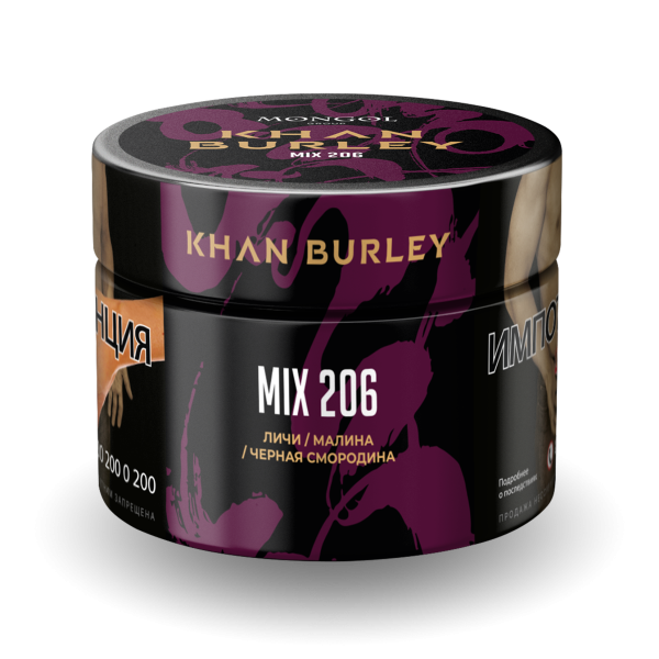 Табак Khan Burley Mix 206 50 грамм в Якутске