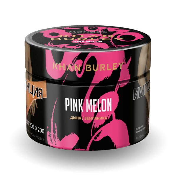 Табак Khan Burley Pink melon 50 грамм в Якутске