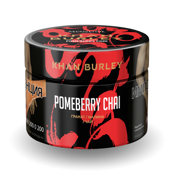 Табак Khan Burley Pomeberry chai 40 грамм в Якутске