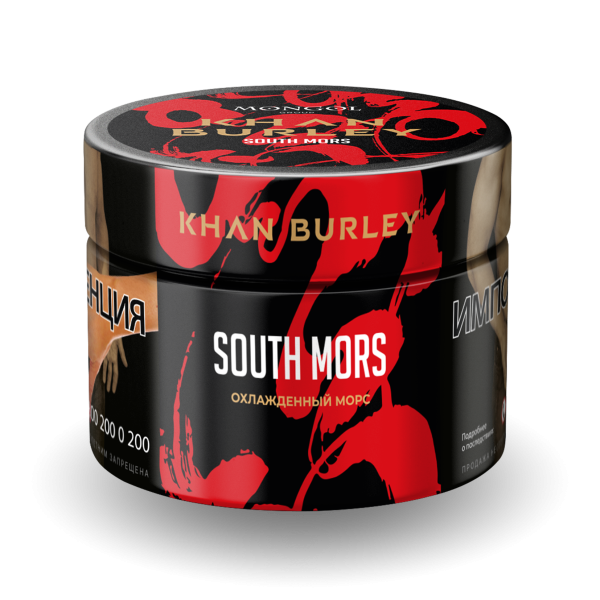 Табак Khan Burley South mors 50 грамм в Якутске
