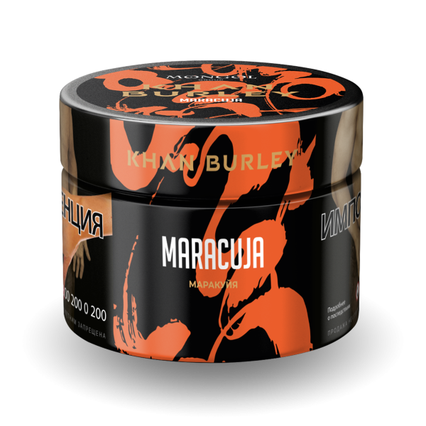 Табак Khan Burley maracuja 50 грамм в Якутске