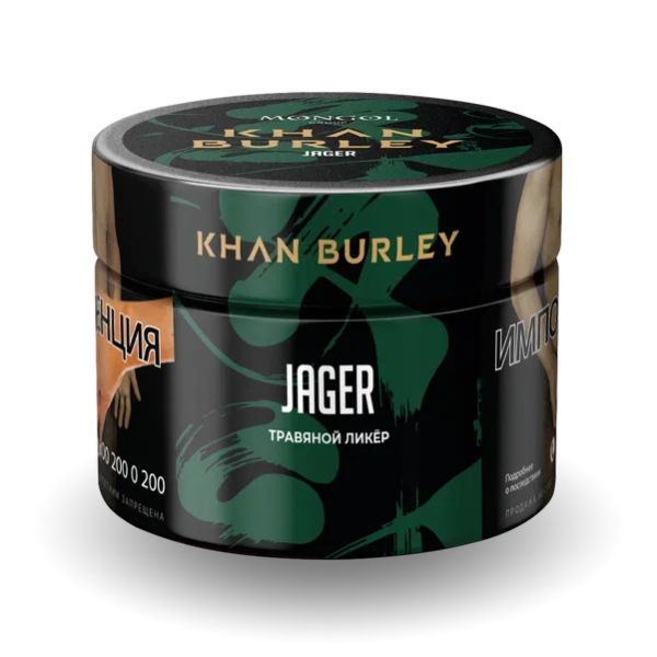 Табак Khan Burley Jager (Травяной Ликер) 40 гр в Якутске