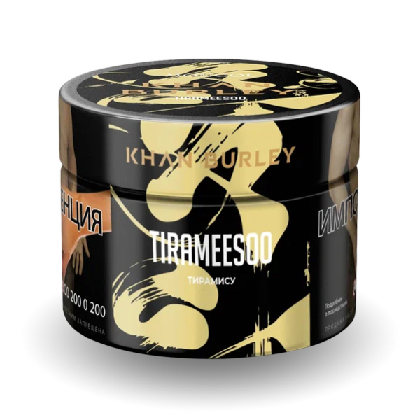 Табак Khan Burley Tirameesoo (Тирамису) 40 гр в Якутске