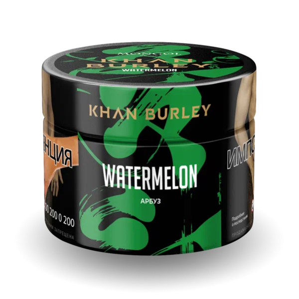 Табак Khan Burley Watermelon (Арбуз) 40 гр в Якутске