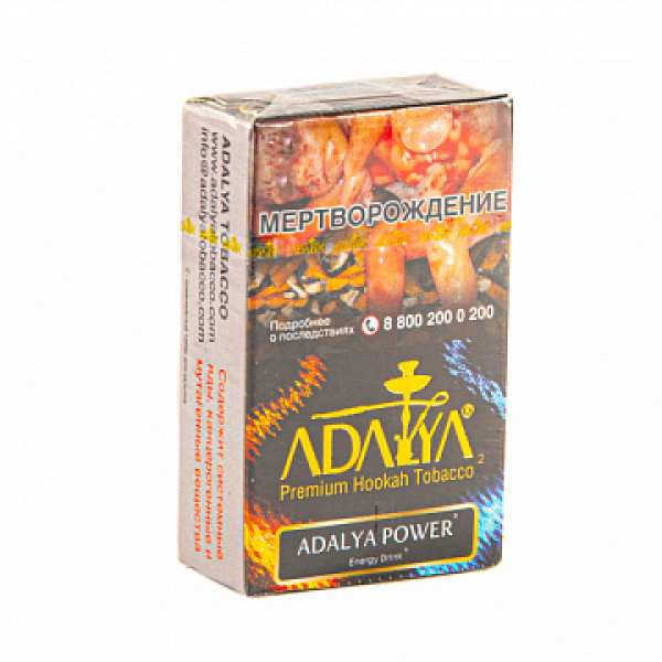 Табак ADALYA ADALYA POWER 20 гр в Якутске