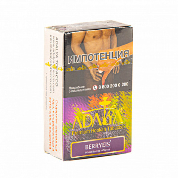 Табак ADALYA BERRYEIS 20 гр в Якутске