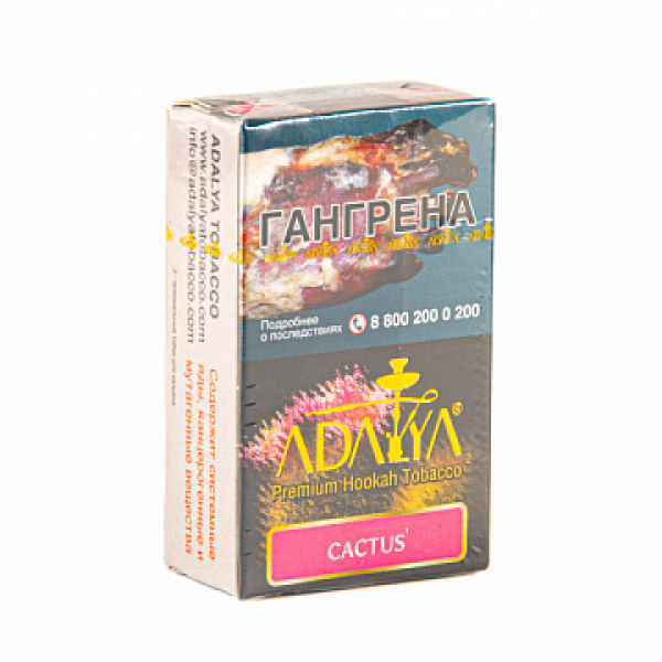 Табак ADALYA CACTUS 20 гр в Якутске