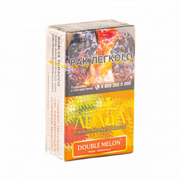 Табак ADALYA DOUBLE MELON 20 гр в Якутске
