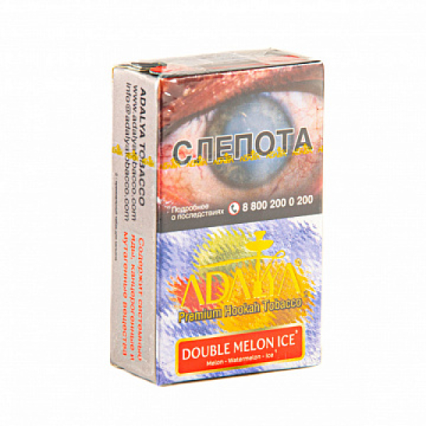 Табак ADALYA DOUBLE MELON ICE 20 гр в Якутске