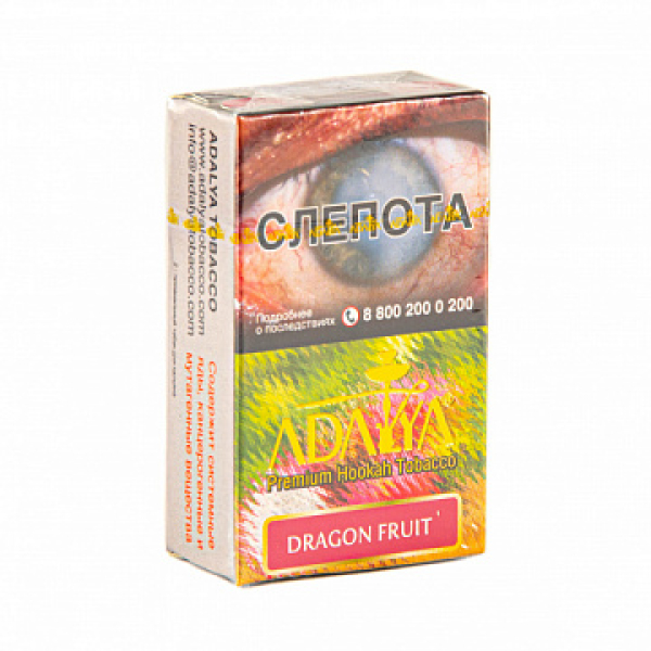 Табак ADALYA DRAGON FRUIT 20 гр в Якутске