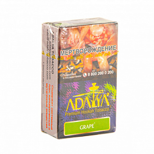 Табак ADALYA GRAPE 20 гр в Якутске