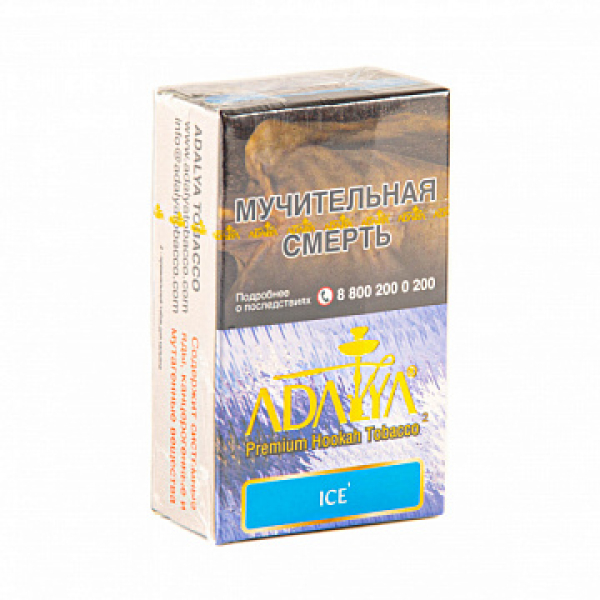 Табак ADALYA ICE 20 гр в Якутске