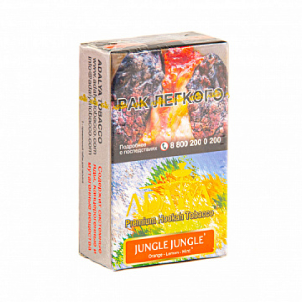 Табак ADALYA JUNGLE JUNGLE 20 гр в Якутске