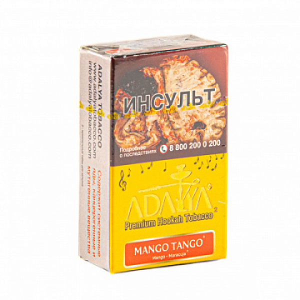 Табак ADALYA MANGO TANGO 20 гр в Якутске