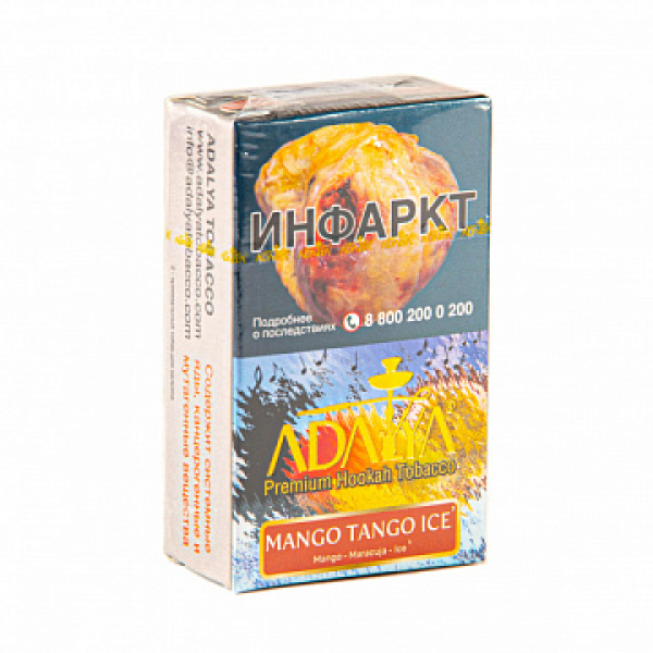 Табак ADALYA MANGO TANGO ICE 20 гр в Якутске