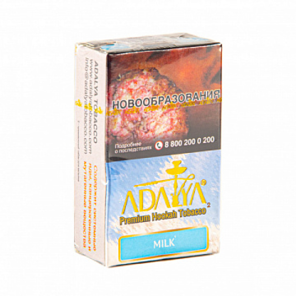 Табак ADALYA MILK 20 гр в Якутске