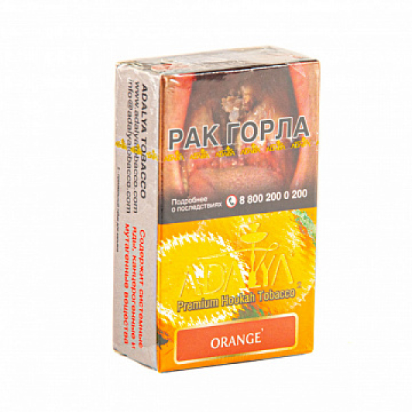 Табак ADALYA ORANGE 20 гр в Якутске