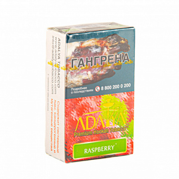 Табак ADALYA RASPBERRY 20 гр в Якутске