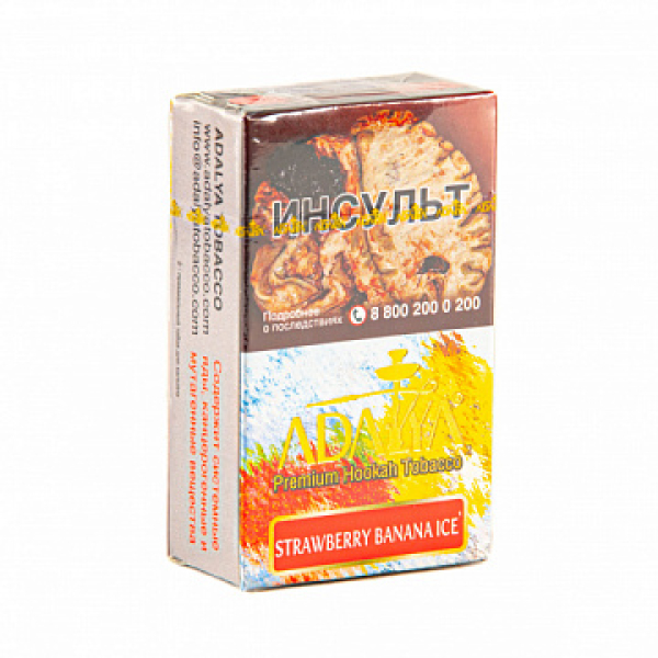 Табак ADALYA STRAWBERRY BANANA ICE 20 гр в Якутске