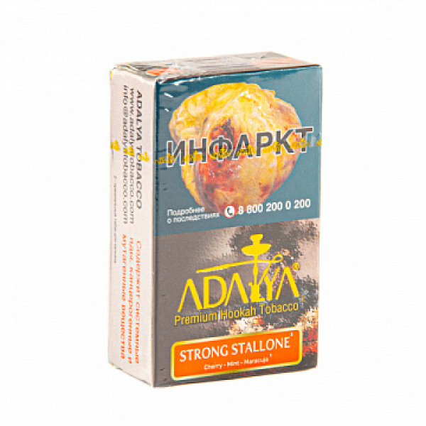 Табак ADALYA STRONG STALLONE 20 гр в Якутске