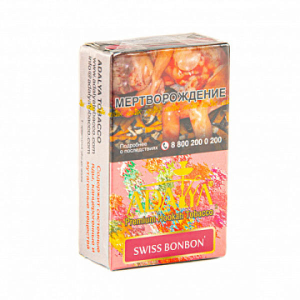 Табак ADALYA SWISS BON BON 20 гр в Якутске