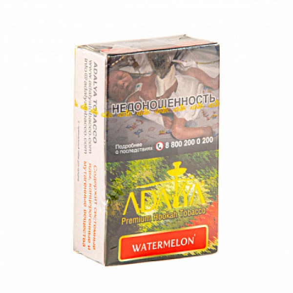 Табак ADALYA WATERMELON 20 гр в Якутске