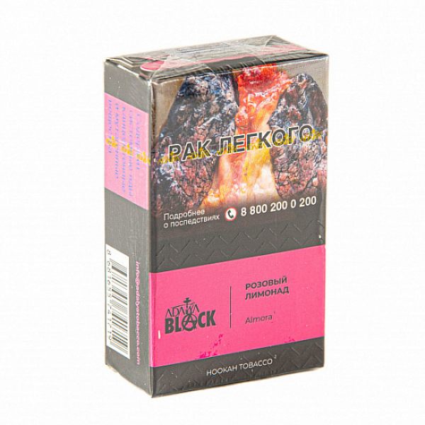 Табак Adalya black Almora (розовый лимонад) 20 гр в Якутске
