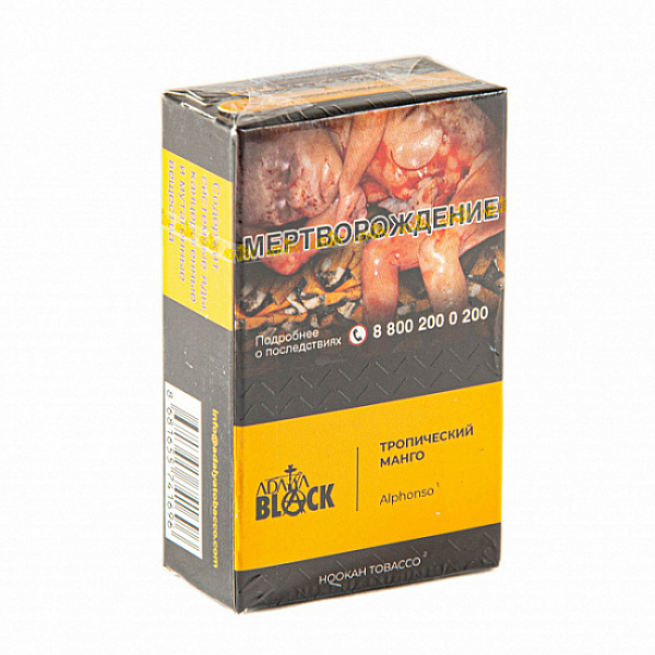 Табак Adalya black Alphonso (тропческий манго) 20 гр в Якутске