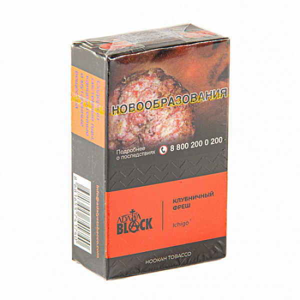 Табак Adalya black ichigo (клубничный фреш) 20 гр в Якутске