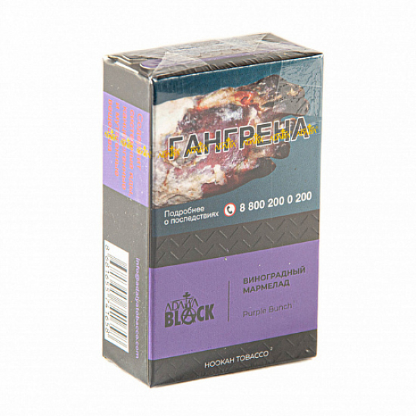 Табак Adalya black purple bunch (виноградный мармелад) 20 гр в Якутске