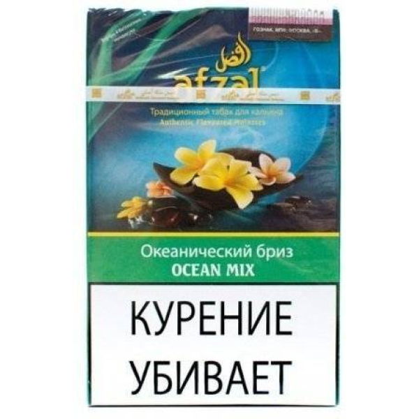 Табак Afzal Ocean Mix 40 гр в Якутске