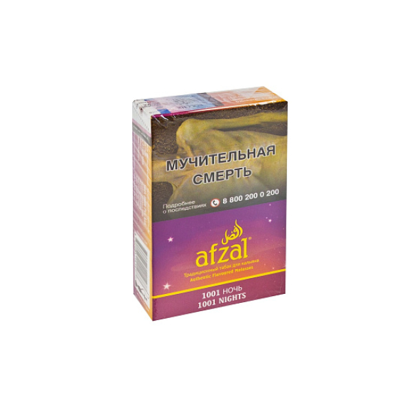Табак AFZAL 1001 NIGHT 40 гр в Якутске