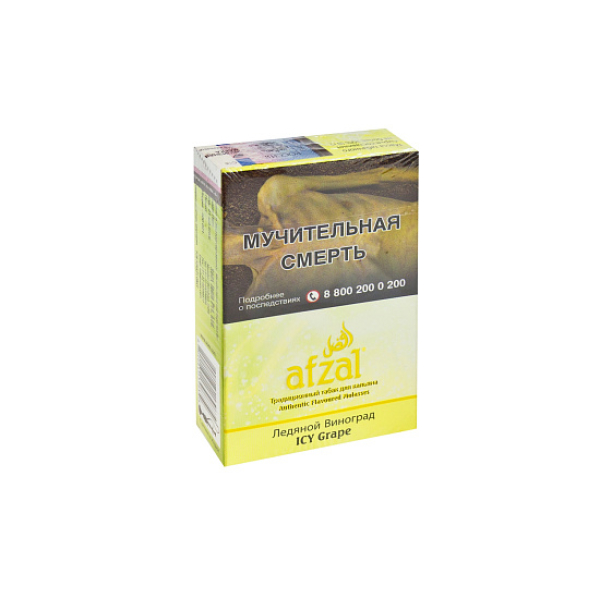 Табак AFZAL ICY GRAPE 40 гр в Якутске