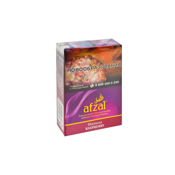 Табак AFZAL RASPBERRY 40 гр в Якутске