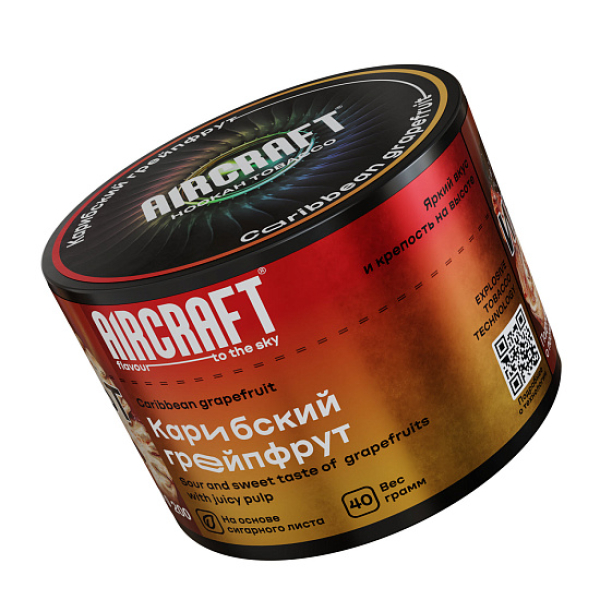 Табак AIRCRAFT CARIBBEAN GRAPEFRUIT (КАРИБСКИЙ ГРЕЙПФРУТ) 40 гр в Якутске
