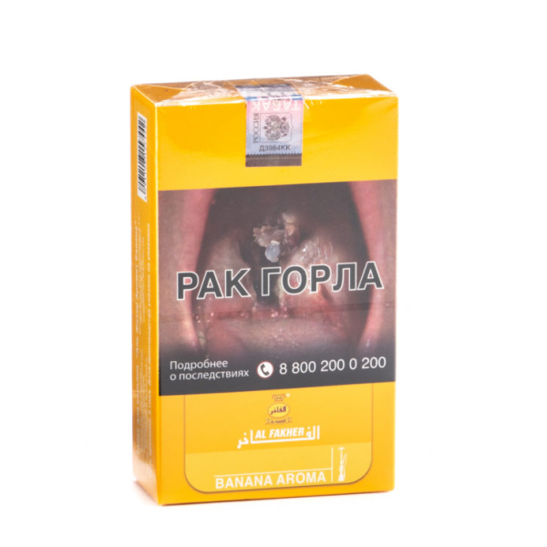 Табак Al Fakher Banana 250 грамм в Якутске