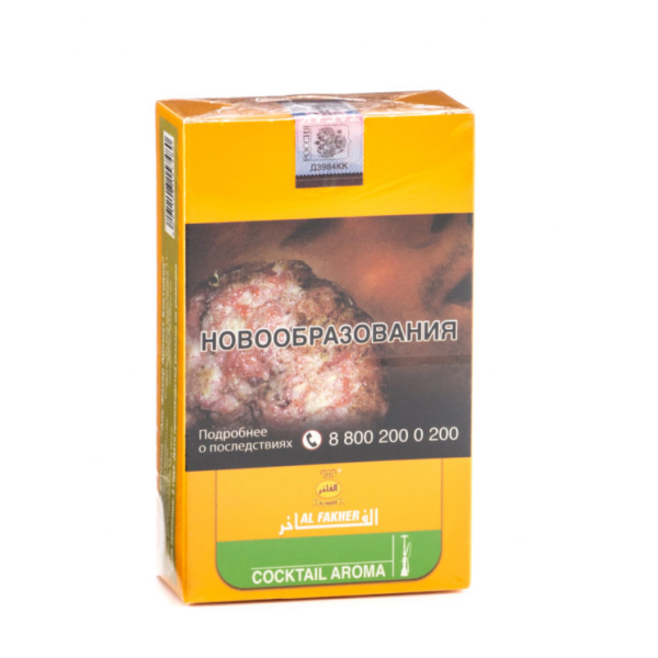 Табак Al Fakher Cocktail 250 грамм в Якутске