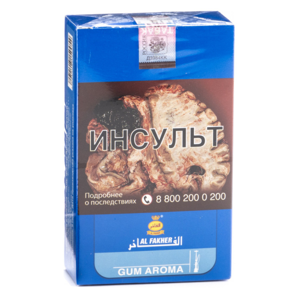 Табак Al Fakher Gum 250 грамм в Якутске